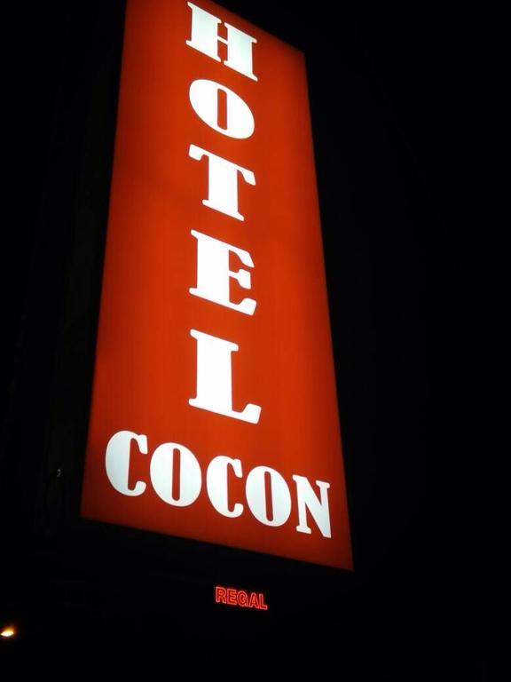 אמפאנג Hotel Cocon מראה חיצוני תמונה